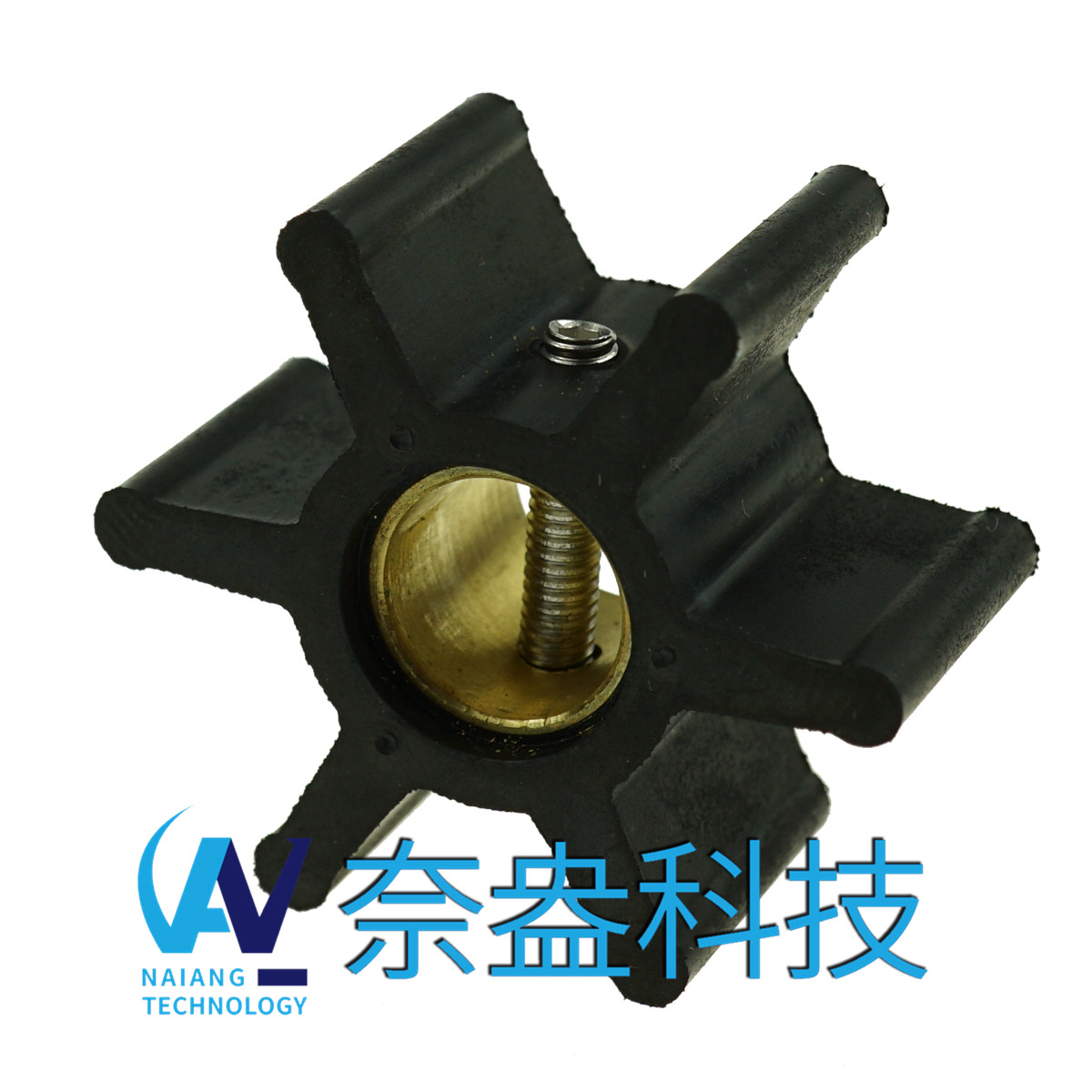 強(qiáng)森泵用橡膠葉輪 JOHNSON Impeller 09-808B，09-45589