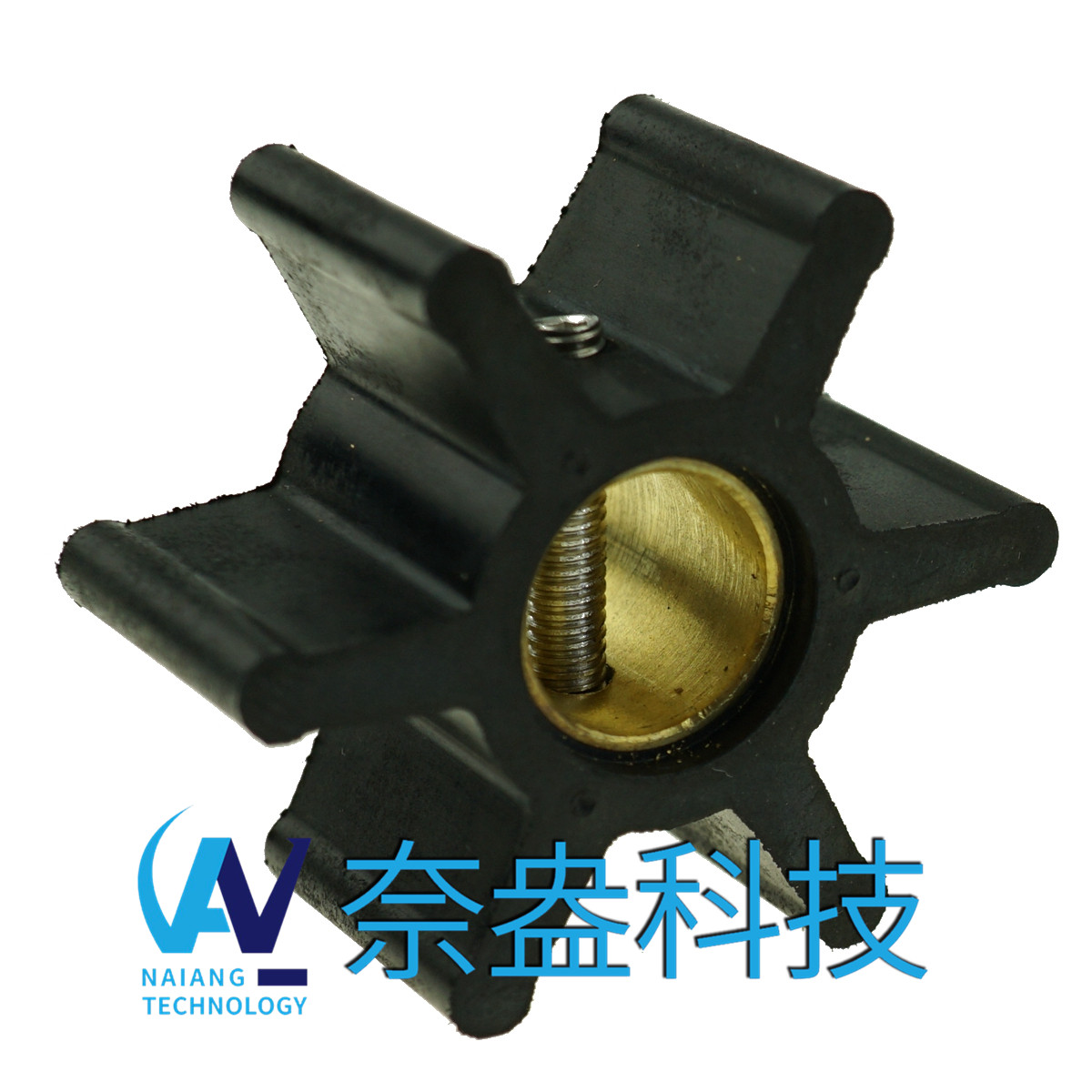 強(qiáng)森泵用橡膠葉輪 JOHNSON Impeller 09-808B，09-45589