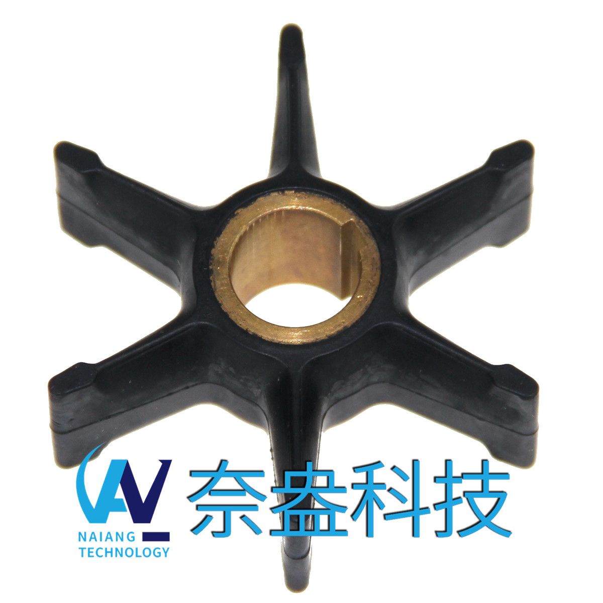 喜來運舷外機(jī)橡膠葉輪 Evinrude/OMC Impeller 377230/777213