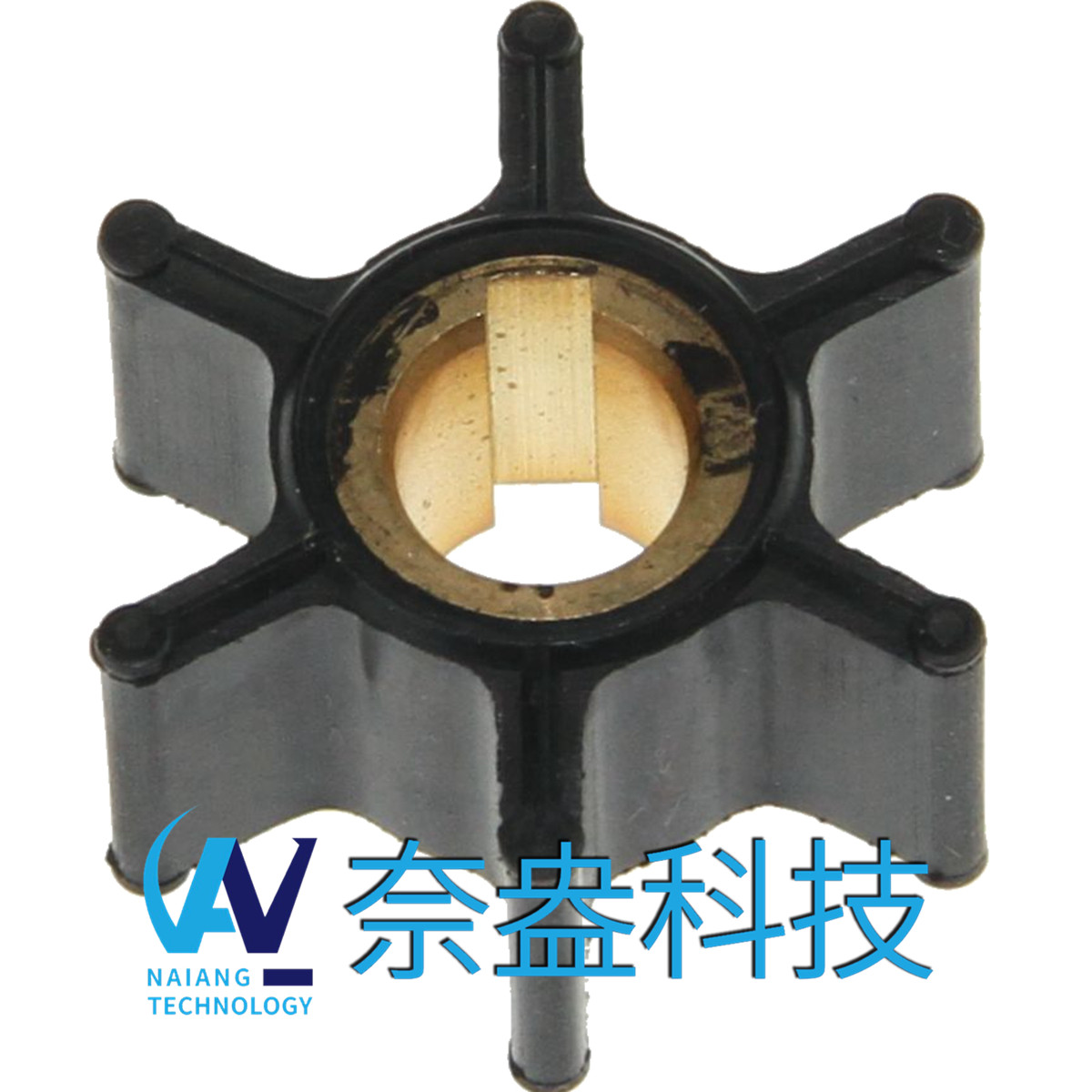 喜來運舷外機(jī)橡膠葉輪 Evinrude/OMC Impeller 387361/7