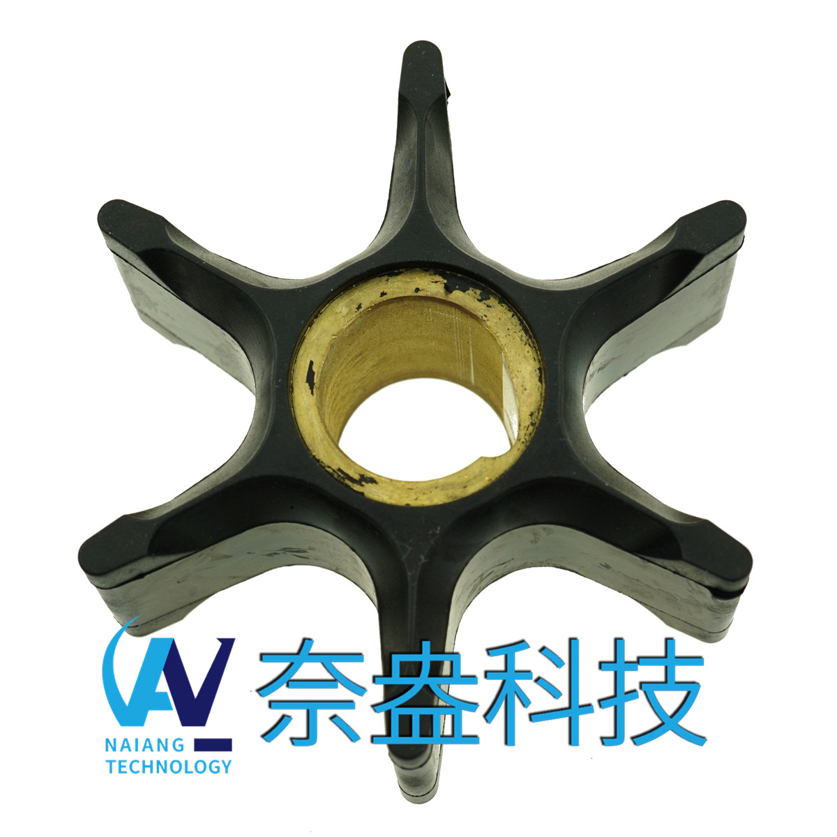 喜來運舷外機(jī)橡膠葉輪 Evinrude/OMC Impeller 395864/3