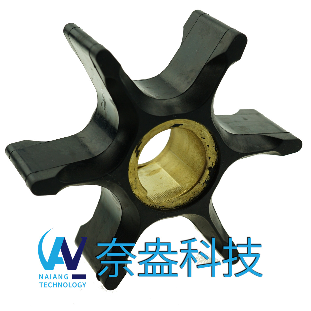 喜來運舷外機橡膠葉輪 Evinrude/OMC Impeller 395864/397131